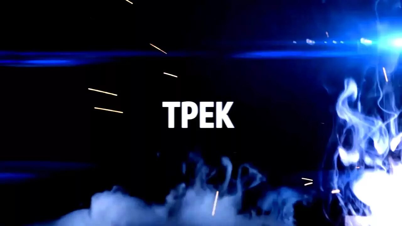 эквалайзер на черном фоне. музыкальная обложка. видео трек песня. ди - джеский пульт с наушниками. музыка фото для ютуба.