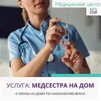 Можно делать уколы при давлении. Можно делать уколы при давлении