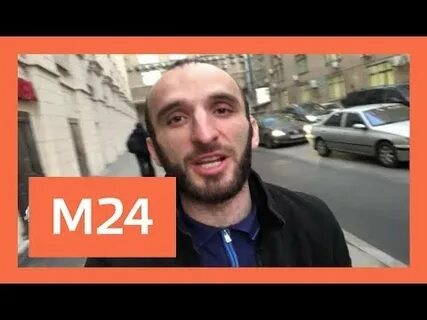 Омар в москве