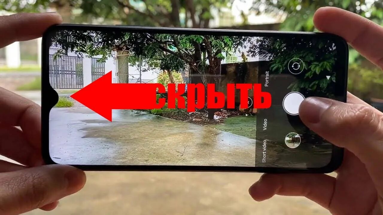 Как почистить фронтальную