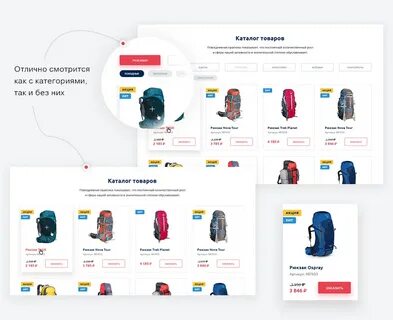 Система каталог товаров