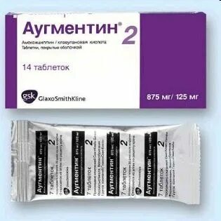 Таблетки рассчитан