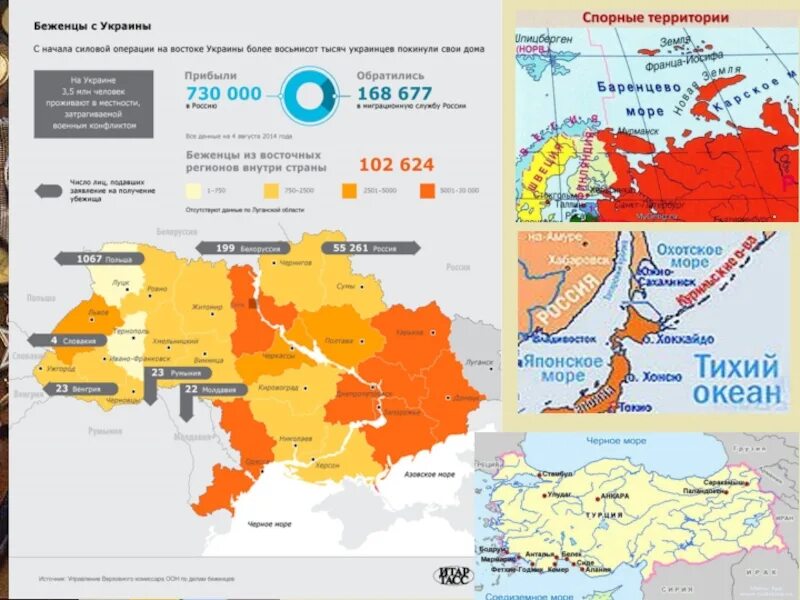 Интерактивная карта спорных. Карта спорных территорий. Спорные территории. Спорные территории России.