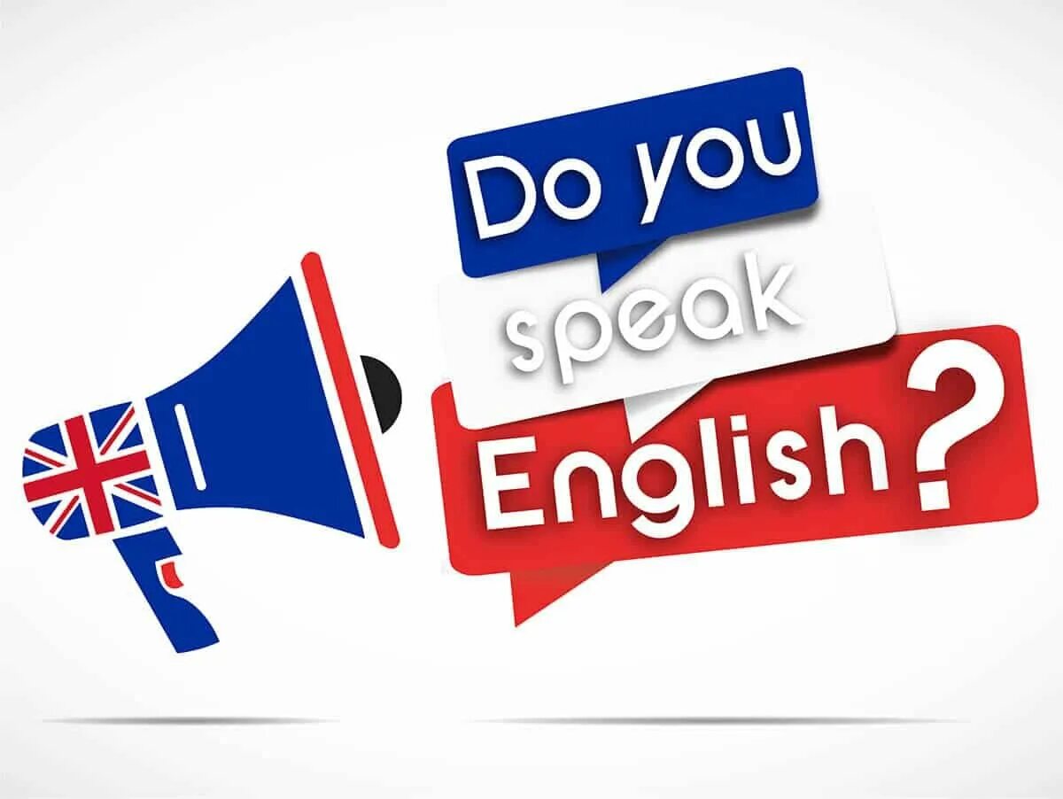Английский язык do you speak English. Do you speak English надпись. You на английском. Speak English на прозрачном фоне
