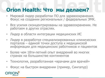 Что делать с мирой