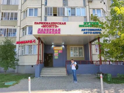 Ателье химки