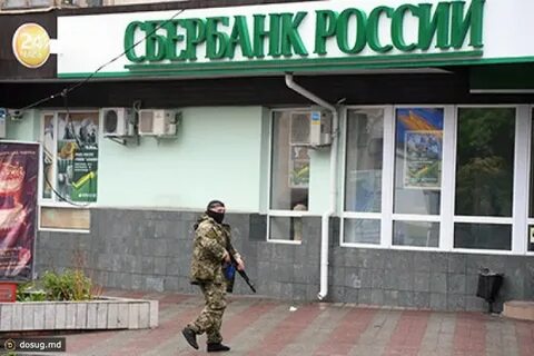 Едим едим в донецк