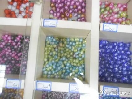 Бусины екатеринбург магазины