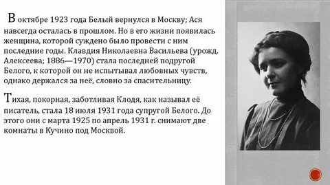 Женщина откуда появились
