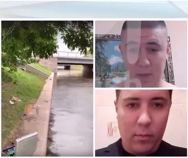 Девушка утонула 2 века назад