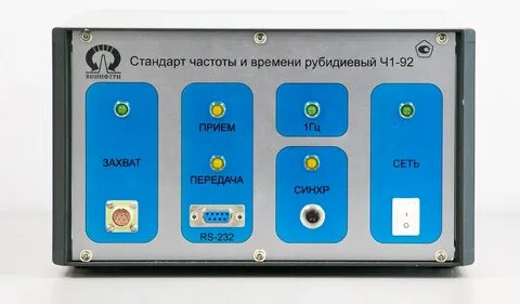 Эталон стандарт