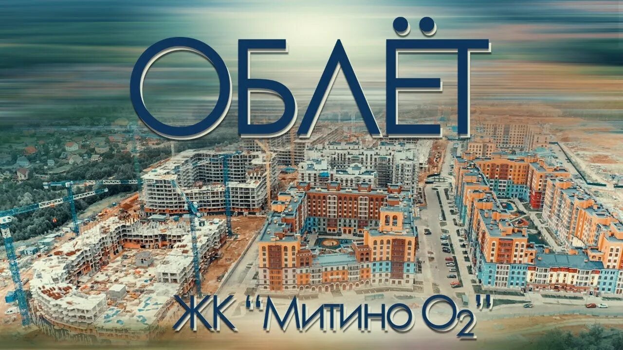 Карта о2