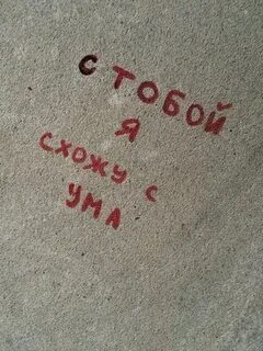 Я хочу быть стабой