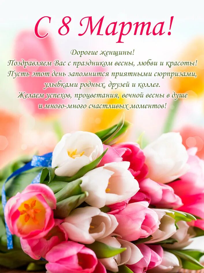 С 8 Марта! - DRIVE2