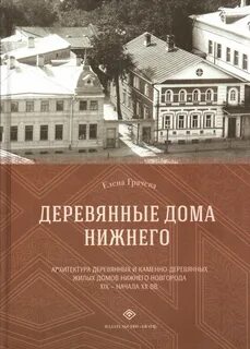 Купим книги нижний новгород