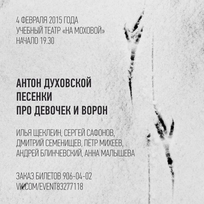 Песня про новую девушку. Песня про новую девушку