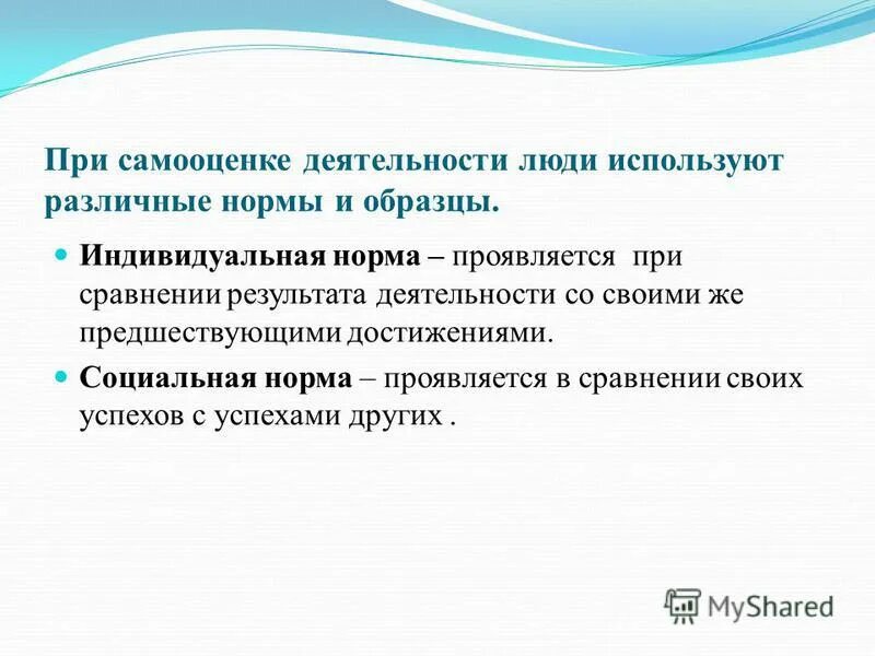 Социальные норормы это. Любая социальная норма выражается. Социальные нормы таблица. Социальные нормы в обществе. Виды социальных норм с примерами.