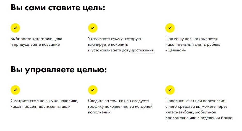 Ульяновск банк ан барс форма банка. Экономическая выгода в банке. Райффайзенбанк вклады и накопительные счета. Экспресс волга банк ульяновск. Продажа выгод.