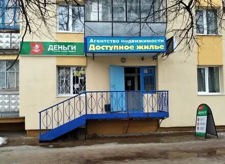 Часы лениногорск