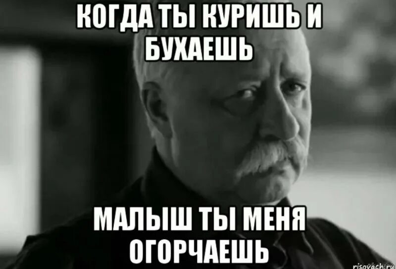 Еще одну пожалуй покурю. Мемы курит. Якубович Мем победитель. Мемы про курение.