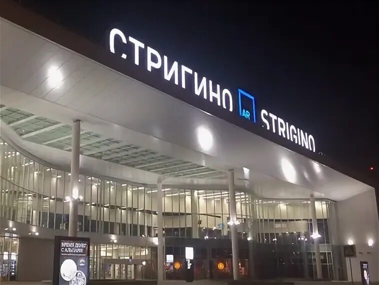 Аэропорт стригино логотип. Аэропорт чкалов нижний новгород. Аэропорт стригино нижний новгород. Нижний новгород аэропорт стригино зимой. Аэропорт стригино новый терминал.
