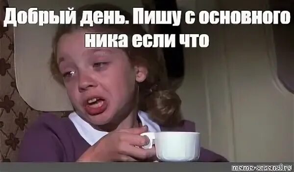 Мем девочка с маслом 15 Famous Memes that Grew Up Wow Gallery Famous memes, Good luck charlie, Phot