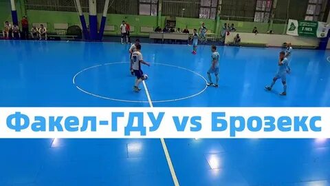 Брозекс березовский