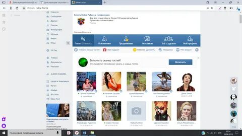 Как узнать кто заходил в мой телефон