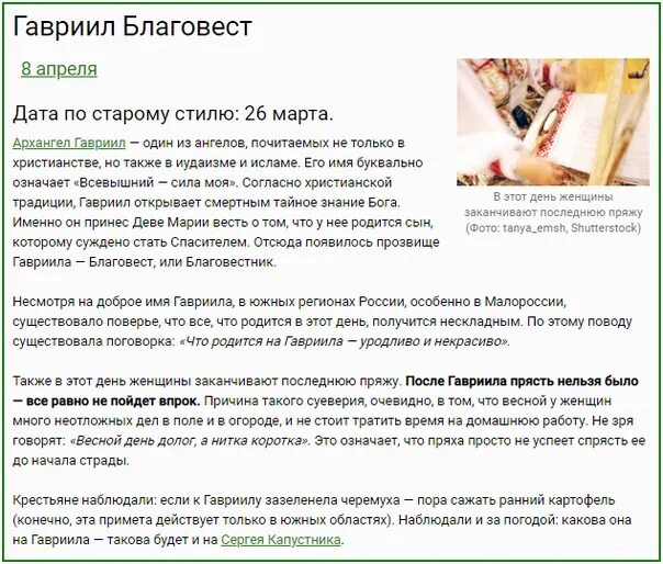 Что будет после 8 апреля
