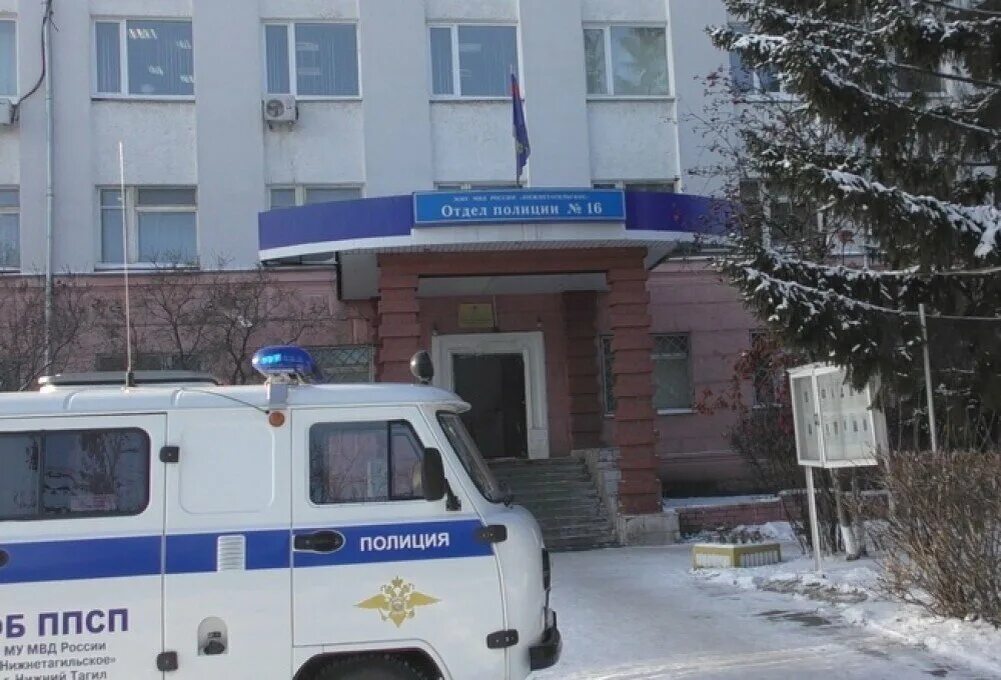 Оп 19 нижний тагил. Полицейские города нижнего тагила. Полиция отдел 19 нижний тагил. Отдел полиции 16 нижний тагил. Отдел полиции 16 нижний тагил.