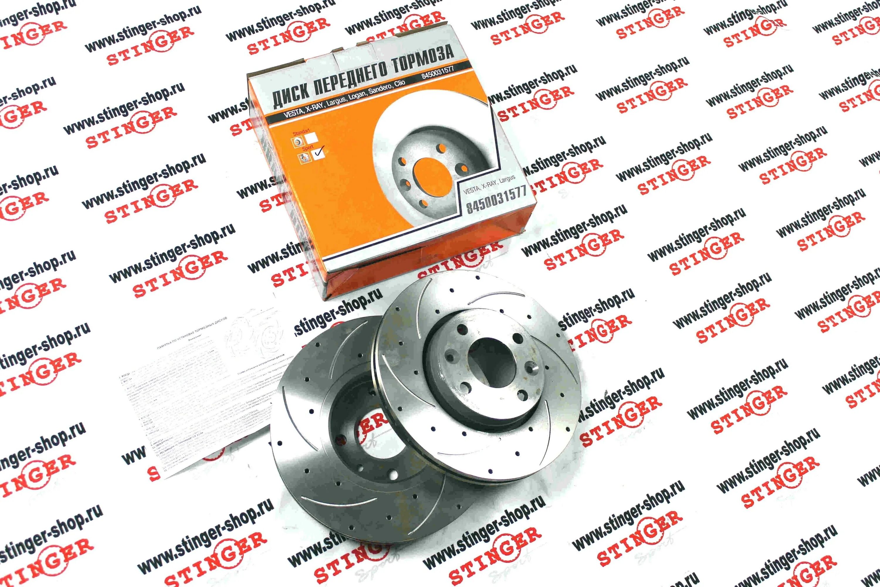 Список производителей колодок. Передние тормозные диски октавия а5 1. Brembo 08. Размер тормозного вентилируемого диска ваз 2112. Brembo диск тормозной xtra.