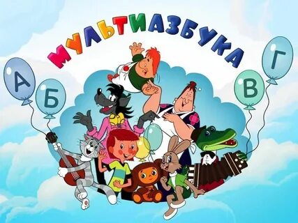 Детские мульты сборник