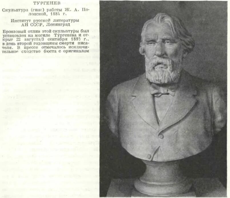 тургенева. задания по тургеневу. контрольная работа по творчеству гоголя некрасова тургенева 5 класс. лермонтова. задания по тургеневу.