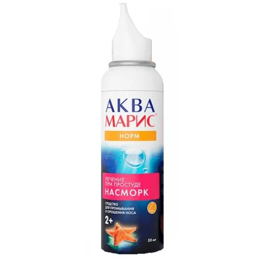 Спрей стронг аквамарис стронг. Аква марис плюс спрей назальный 30мл. Аквамарис сколько можно. Аквамарис 30 мл. Аквамарис 3 года.
