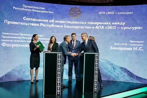 Урал инвест отзывы