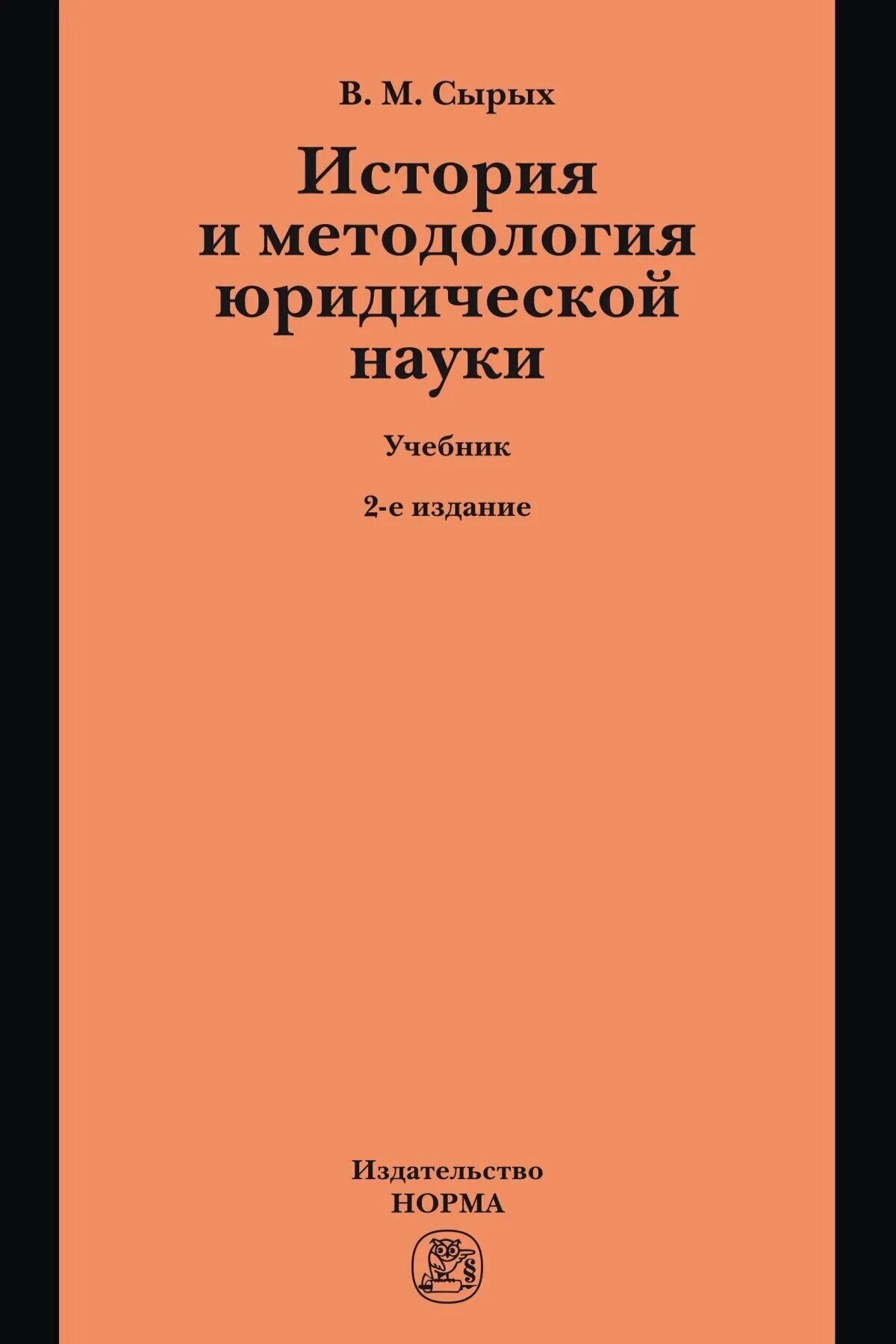 Учебники для семейного обучения. Самопознание учебник. Мгюа учебник предпринимательское право. Давайте учебник. Семейное право книга.