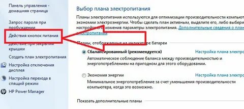 Почему пишет энергосберегающий режим