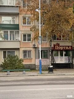 Улица театральная благовещенск