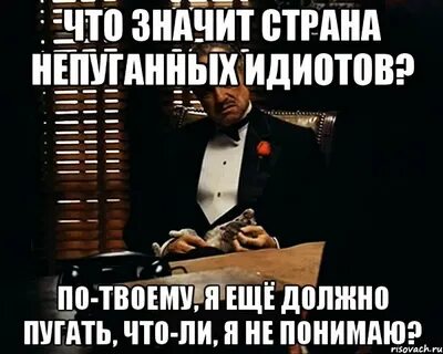 Что именно вы не понимаете