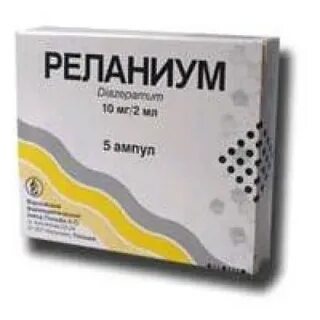 Реланиум рецепт