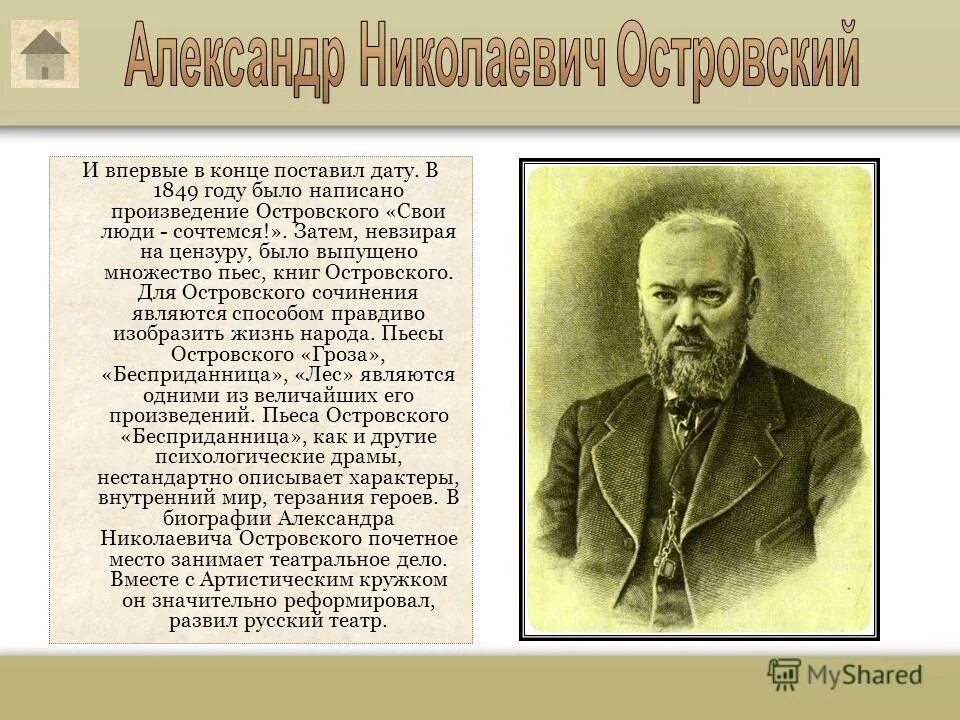 где рассказов. рассказы драгунского. где рассказов. сказки где героями являются животные. п.