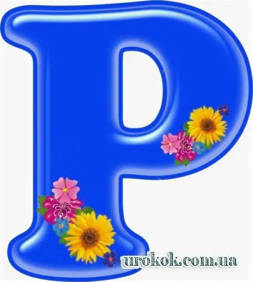 Pin on Мои сохраненные материалы School scrapbook, Cutout, Lettering