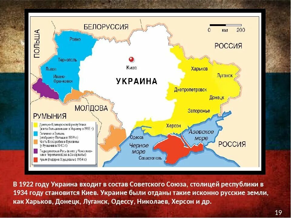 В каком году украина вошла в россию. Карта Украины до 1922 года. Украина до 1922 года территория. Территория Украины на карте 1922. Украинская СССР до 1922.