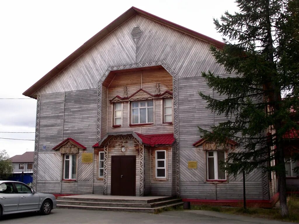 Ямало Ненецкий арбитражный суд. Городской суд салехард