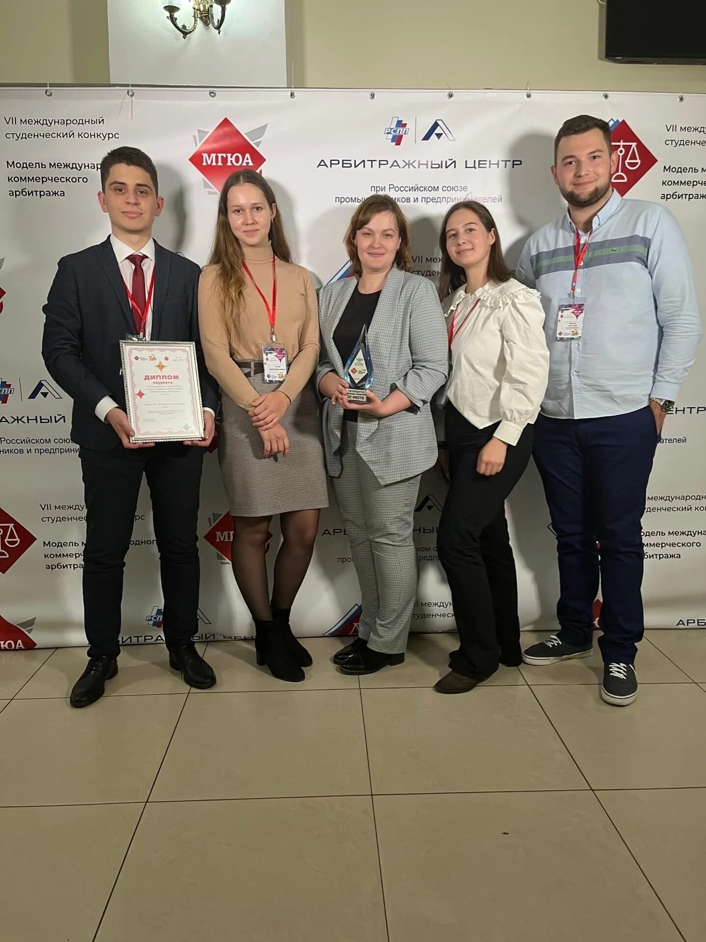 Конкурс арбитраж. В. Конкурс мозолина. Конкурс арбитраж. Макинзи москва сотрудники.