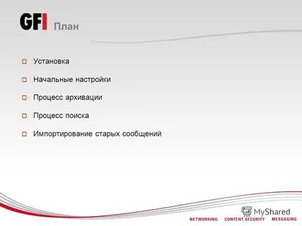 Предыдущее сообщение