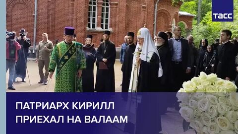 Патриарх валаам