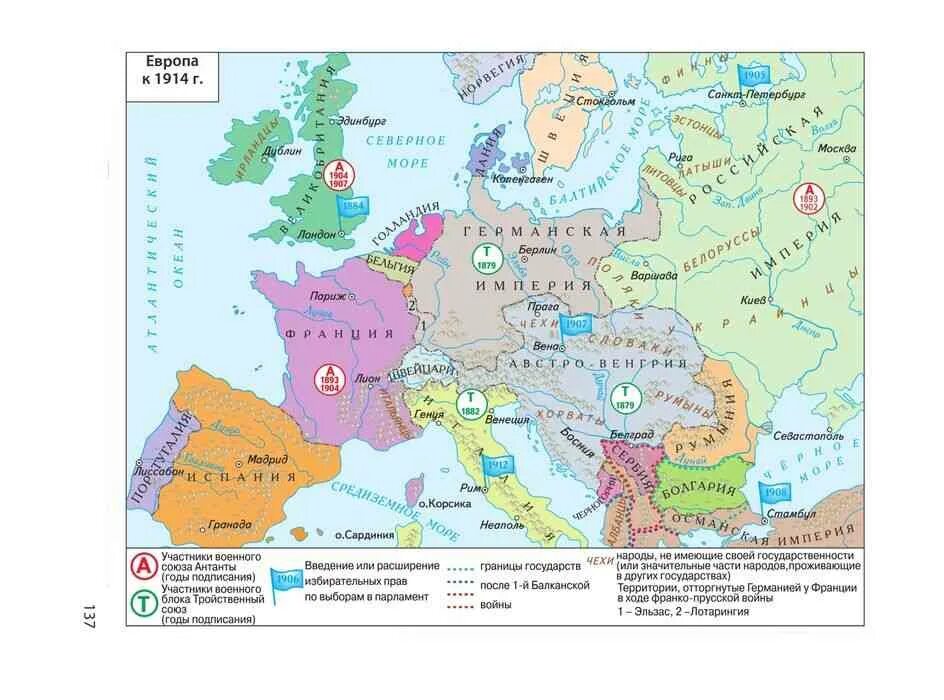Сколько время в европе в настоящее время. Передел Европы с 17 века. Французской карты Европы XVII века. Лотарингия карта 17 век. Борьба за государство в Европе.