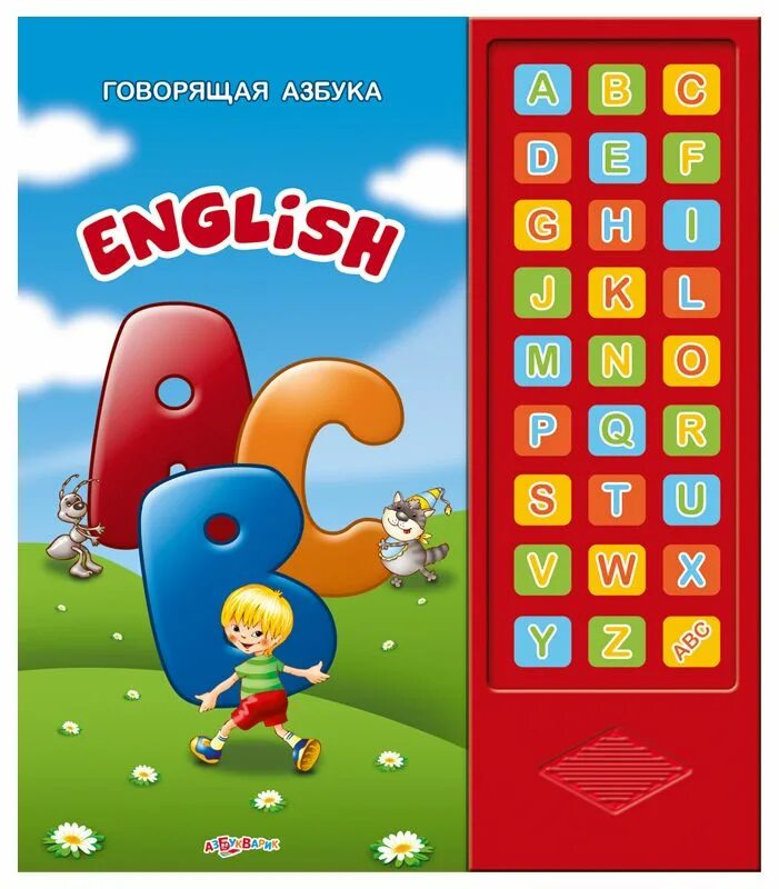 детские музыкальные книги на английском языке. книга для изучения английского с ручкой говорящей. говорящая азбука» isbn. магазин ежик брянск официальный сайт. говорящая книга английский язык.