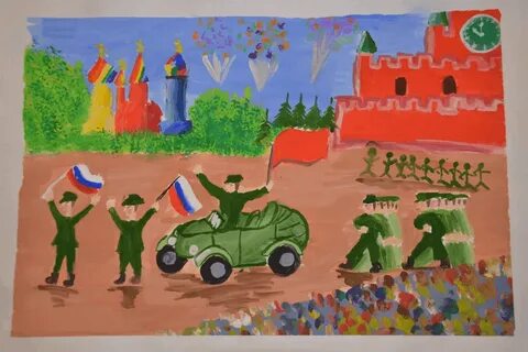 Рисунок парад